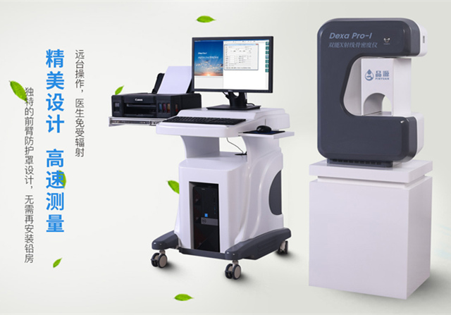 骨質(zhì)疏松不是女人的專利，男人也要查一查骨密度！