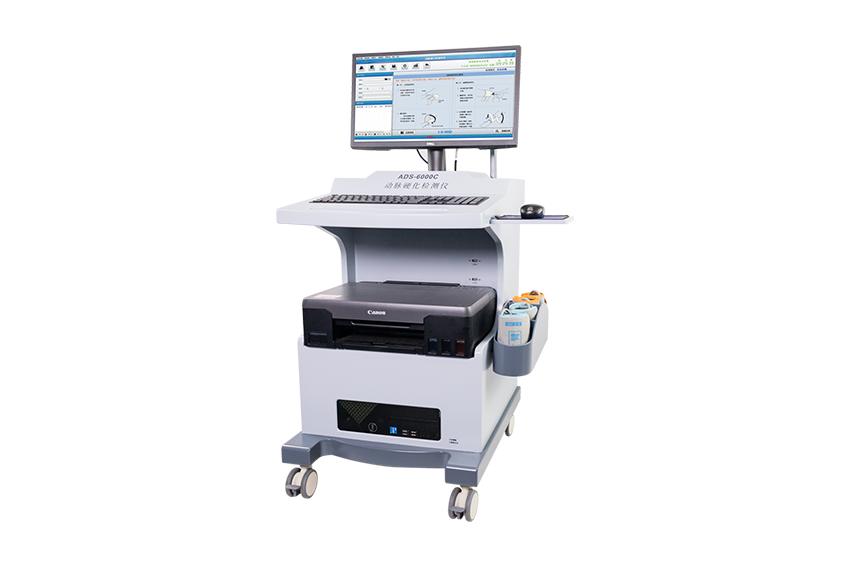 動(dòng)脈硬化檢測(cè)儀